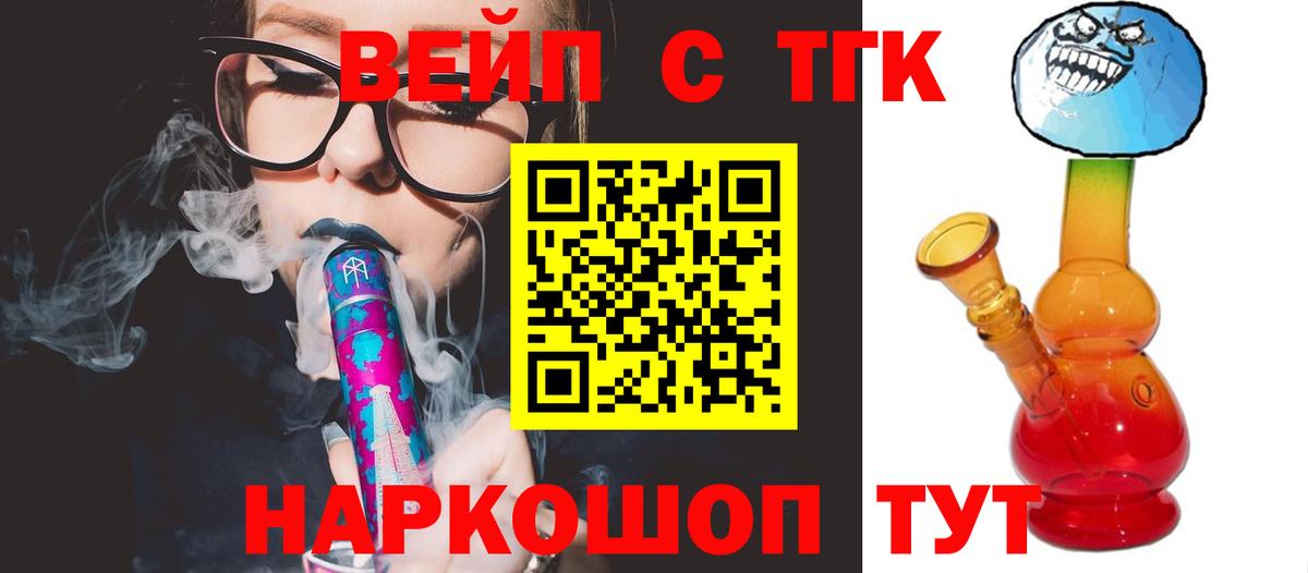 Галлюциногенные грибы Дубна