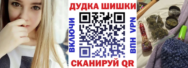 наркота  Дубна  Бошки Шишки семена 