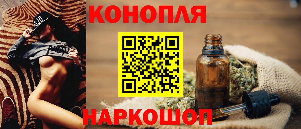 Дубна  Каннабис SATIVA & INDICA  Вход с VPN  МАРИХУАНА марихуана  Канабис план 